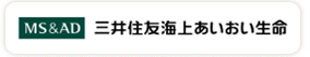 三井住友海上あいおい生命