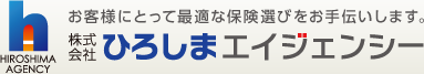 ひろしまエイジェンシー